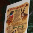 V�no�n� hon 26.12.2009